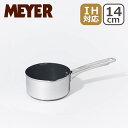 【クーポン4種あり】MEYER マイヤー スターシェフ4 ミルクパン14cm MSC4-MP14 ステンレス片手鍋 ふっ素樹脂加工 IH対応 直火(ガス火)対応...