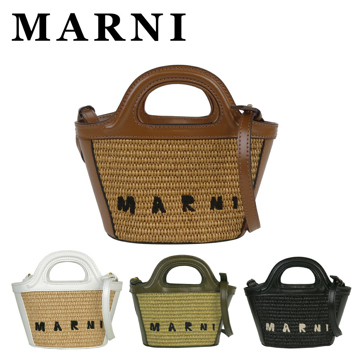 【4時間クーポン】マルニ MARNI 2WAYハンドバッグ ショルダーバッグ BMMP0067Q0 P3860 TROPICALIA マイクロ MICRO TROPICALIA SUMMERバッグ かごバッグのサムネイル