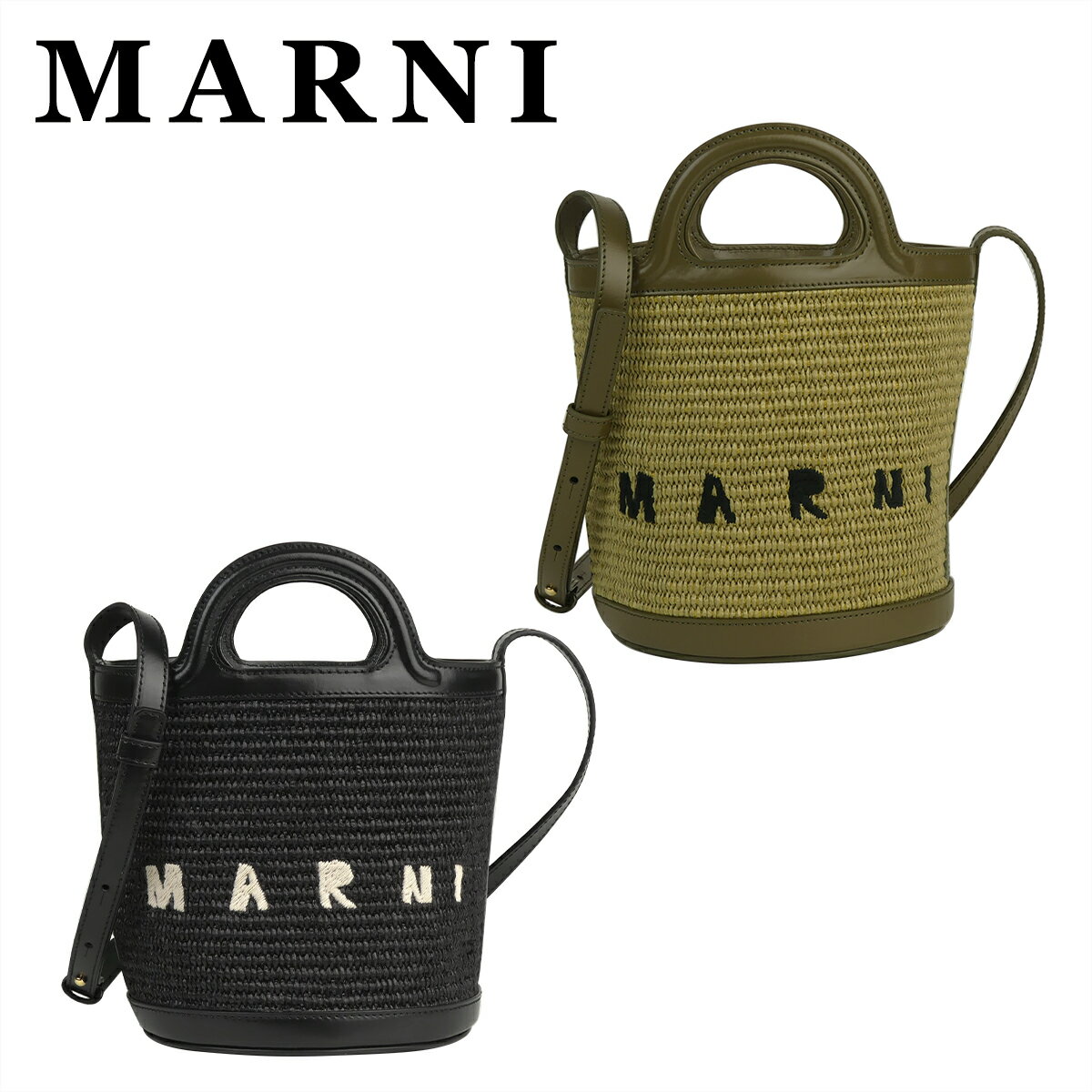 【4時間クーポン】マルニ MARNI ハンドバッグ SCMP0056Q1 P3860 バケットバッグ スモール MINI BUCKET かごバッグ ショルダーバッグ 2WAY レディースバッグ