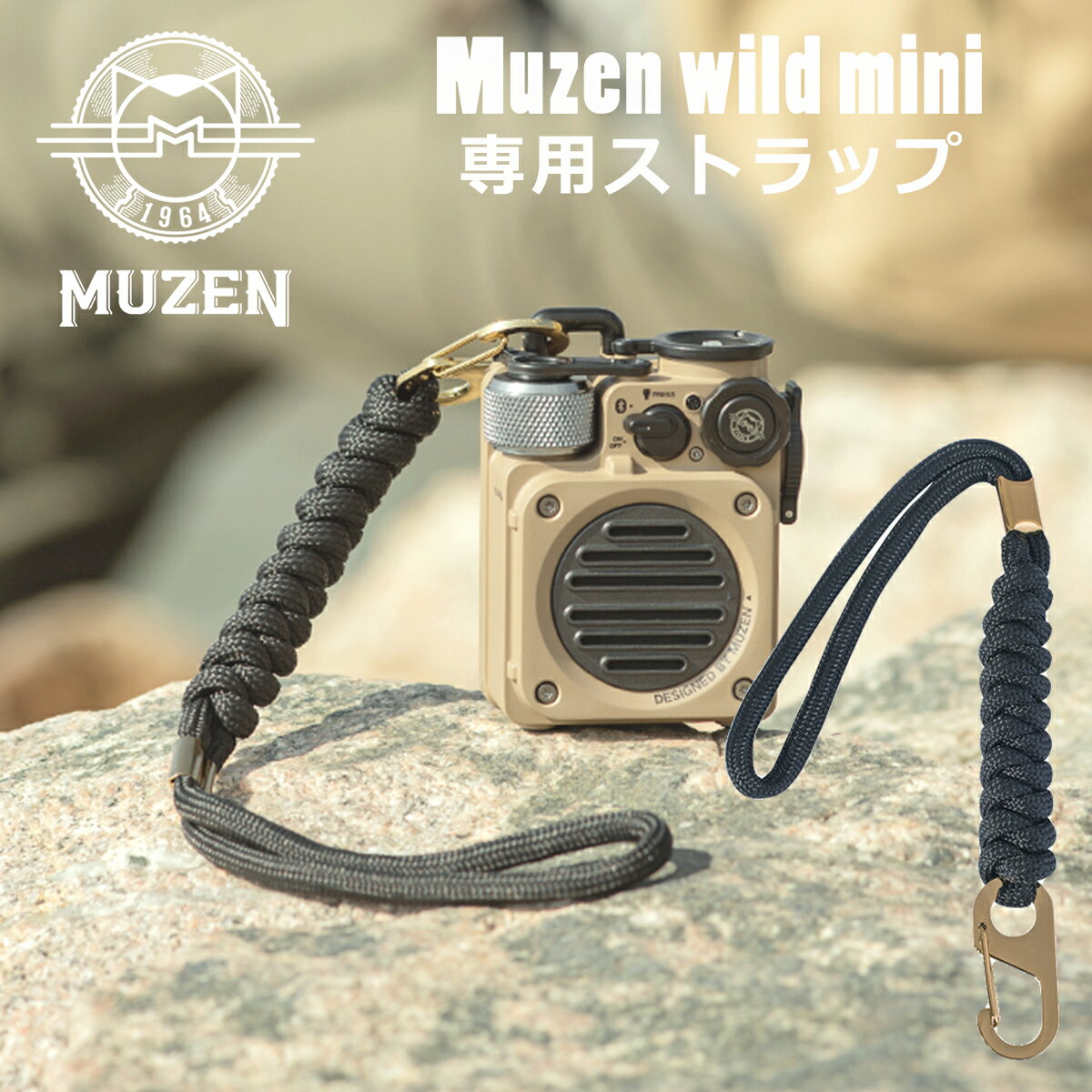 楽天daily-3MUZEN ミューゼン ワイルドミニ用ストラップ グリーン Wild mini アウトドア