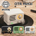 ミューゼン MUZEN OTRメタルブルートゥース スピーカー FMラジオ ギフト のし可