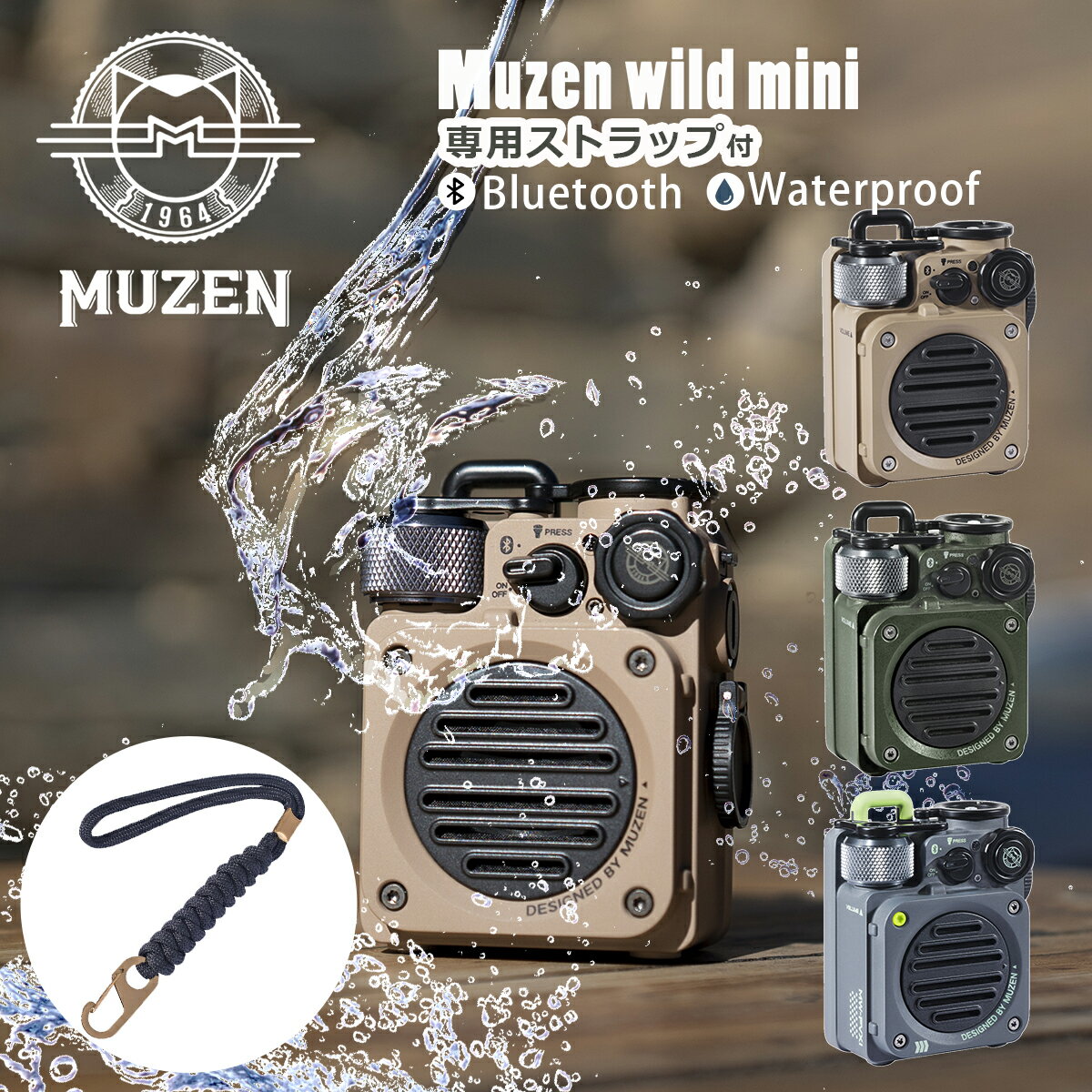 ストラップ付き！MUZEN WildMini ミューゼン ワイルドミニブルートゥース スピーカー Wild mini USB充電 防水 ライト付き コンパクト 耐水小型ワイヤレススピーカー アウトドア 卓上 登山 キャンプ ギフト のし可