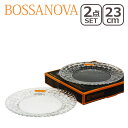 ナハトマン ボサノバ Nachtmann 98035/77119 プレート23cm 2枚セット ガラス 食器 ガラス 皿 ギフト・のし可