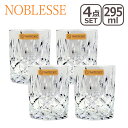 ナハトマン 【4時間クーポン】ナハトマン ノブレス Nachtmann 89207 タンブラー Noblesse Whiskey Tumbler 295ml 4個セット グラス ガラス 食器 ギフト・のし可