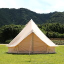 【ポイント5倍 5/1】ノルディスク アスガルド 7.1 Asgard Basic Cotton Tent With Sewn-In Floor 142012 ベーシック コットン テント 1-3人用