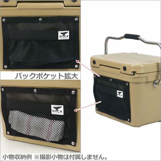 【Max1、000円OFFクーポン】オルカ クーラーボックス ORCA Coolers 20 Quart アメリカ製通販格安セール情報 楽天 通販