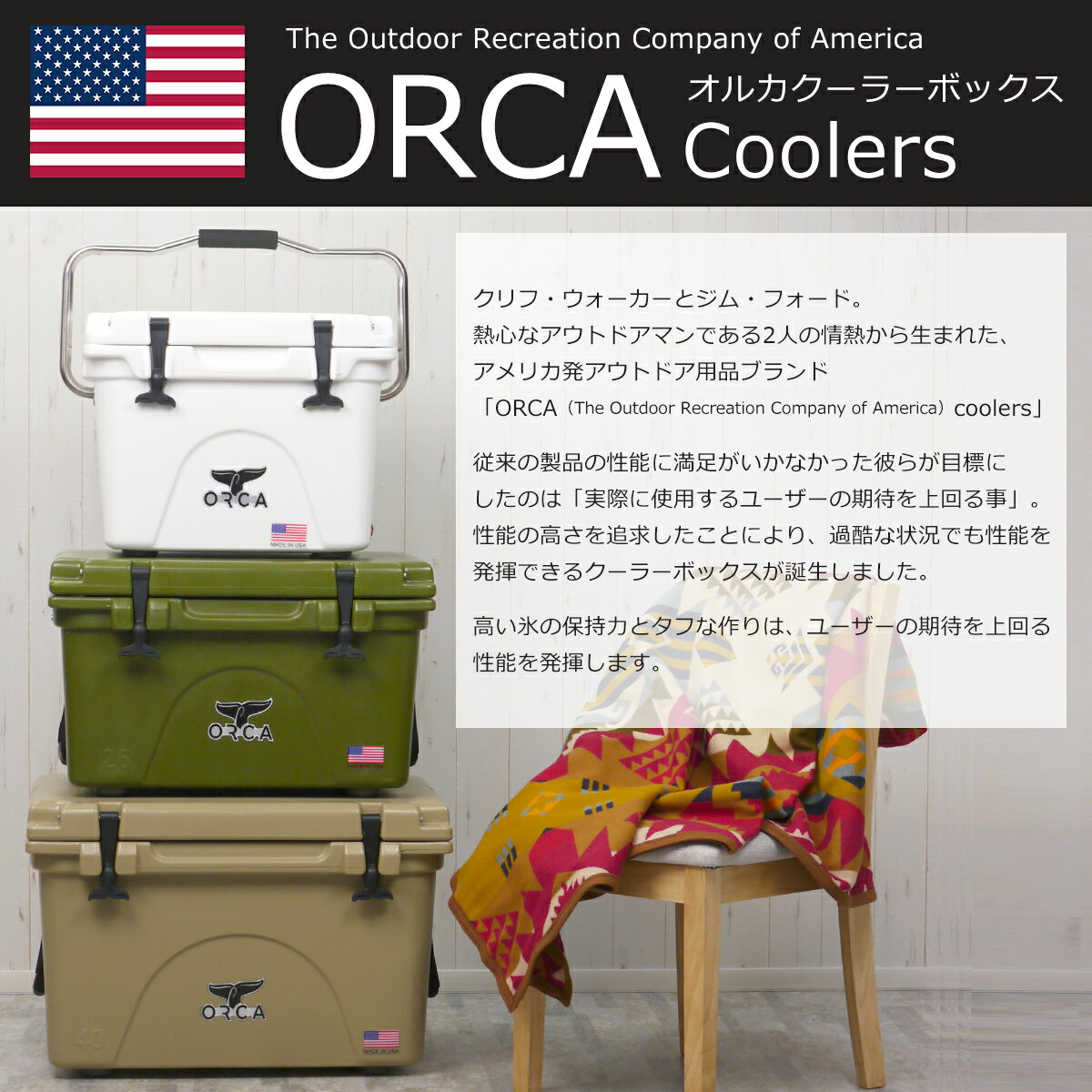 オルカ クーラーボックス 大型 40QT 約38L サイズ ORCA キャンプ おしゃれ ハード...
