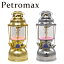 【ポイント5倍 5/5】ペトロマックス Petromax HK500 高圧ランタン
