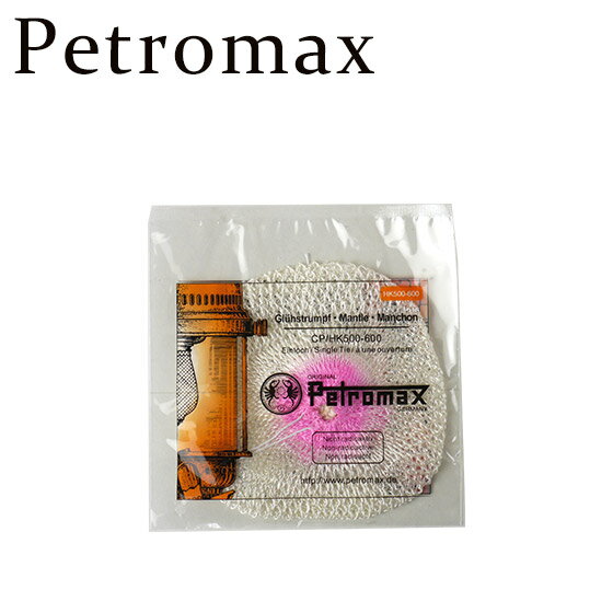 ڥȥޥå Petromax ޥȥ HK500 px501