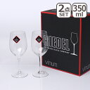 【ポイント5倍 5/1】リーデル RIEDEL ワイングラス 6416/5 ヴィノム Vinum ヴィオニエ／シャルドネ 2個セット Viognier/Chardonnay 6416/05 白ワイン