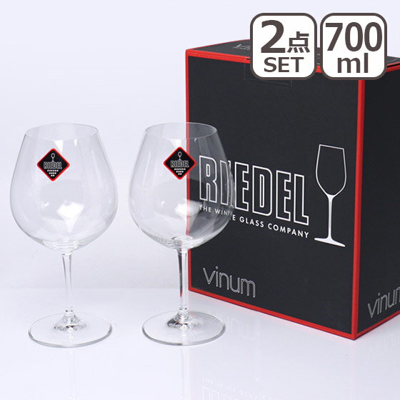 リーデル リーデル RIEDELワイングラス ヴィノム ブルゴーニュ 6416/7 Vinum ピノ・ノワール Pinot Noir 6416/07 2個セット 赤ワイン