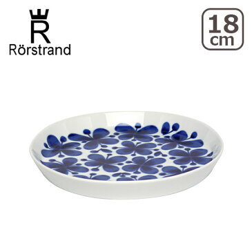【Max1,000円OFFクーポン】Rorstrand ロールストランド モナミ プレート18cm 北欧 スウェーデン 食器