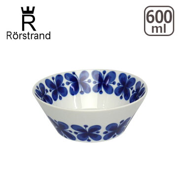 ロールストランド Rorstrand モナミ ボウル 600ml 北欧 スウェーデン 食器（ボール） ギフト・のし可 GF3