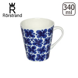 ロールストランド マグカップ 【ポイント5倍 5/1】Rorstrand ロールストランド モナミ マグカップ 取っ手付き 340ml 北欧 スウェーデン 食器 箱購入でギフト・のし可 GF1