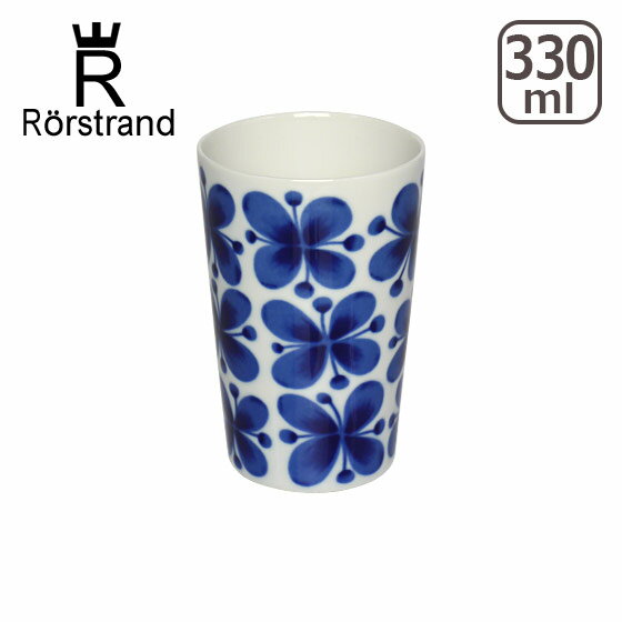 Rorstrand ロールストランド モナミ マグカップ取っ手なし 330ml 北欧 スウェーデン 食器のサムネイル
