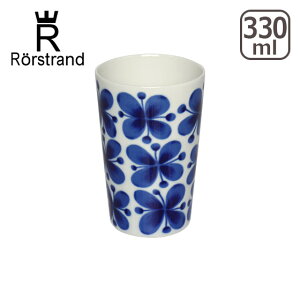 ■Rorstrand ロールストランド モナミ マグカップ取っ手なし 330ml 北欧 スウェーデン 食器