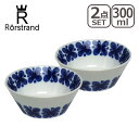 ロールストランド Rorstrand モナミ ボウル 300ml 北欧 スウェーデン 食器（ボール）2個セット 箱購入でギフト のし可 GF3