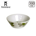 ロールストランド Rorstrand エデン ボウル 300ml 北欧 スウェーデン 食器（ボール） 箱購入でギフト のし可 GF3