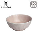 Rorstrand ロールストランド スウェディッシュグレース ボウル300ml ローズピンク 北欧 スウェーデン 食器 箱購入でギフト のし可 GF3