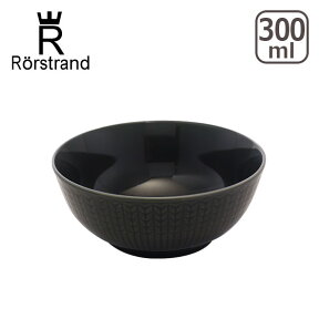 Rorstrand ロールストランド スウェディッシュグレース ボウル300ml ストーン 北欧 スウェーデン 食器 箱購入でギフト・のし可 GF3
