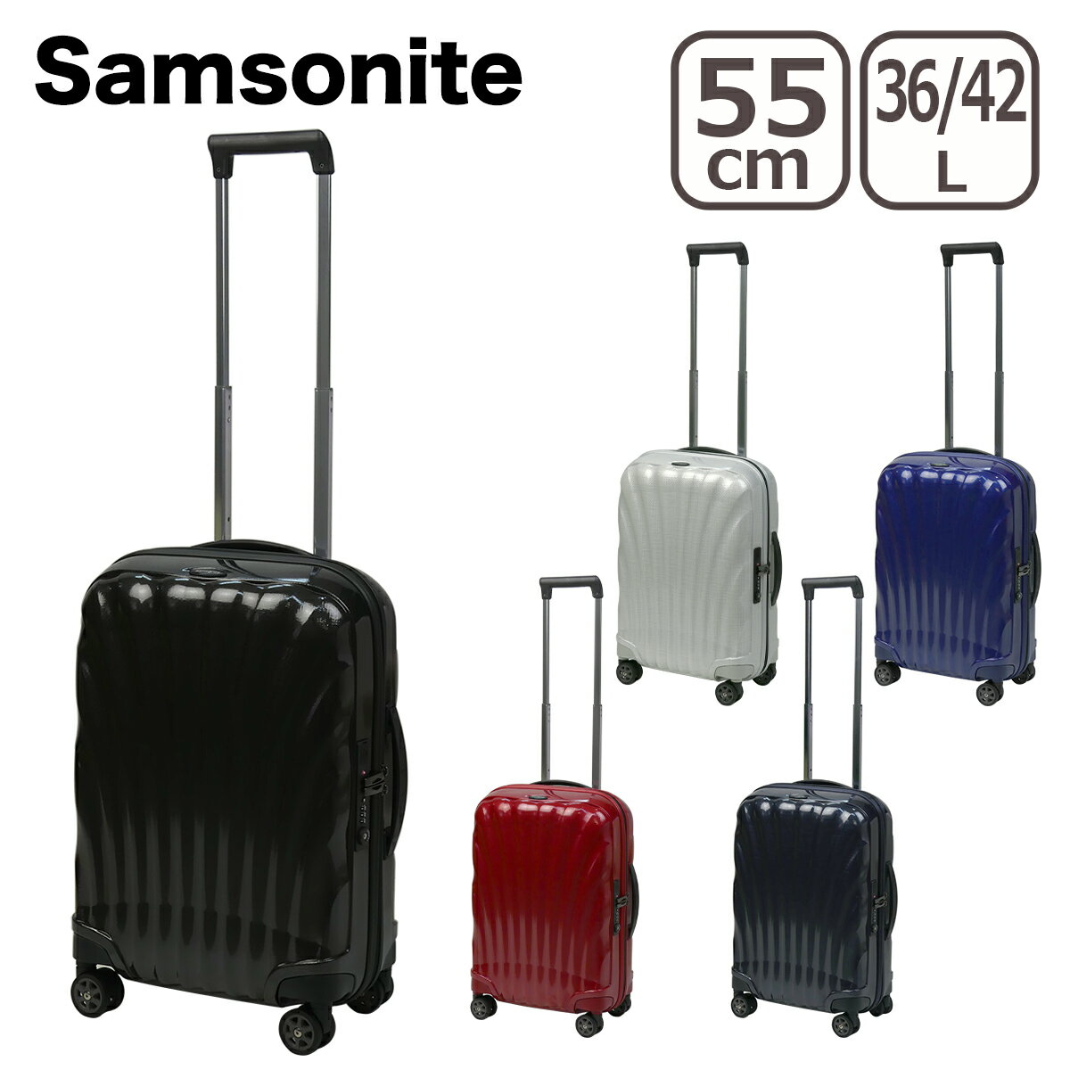 【ポイント5倍 6/1】サムソナイト Samsonite C-Lite Spinner 55 EXP シーライト スピナー 55cm 36L/42L エクスパンダブル スーツケース 軽量 キャリーケース 4輪