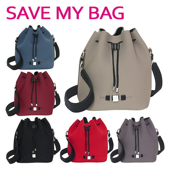 SAVE MY BAG （セーブマイバッグ） BUBBLE バブル ショルダーバッグ 10250N-LY-TU 選べるカラー ギフト可 北海道・沖縄は別途540円加算