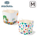 【ポイント5倍 4/1】stacksto（スタックストー） バケット M はらぺこあおむし バスケット スクエア 多用途バケツ