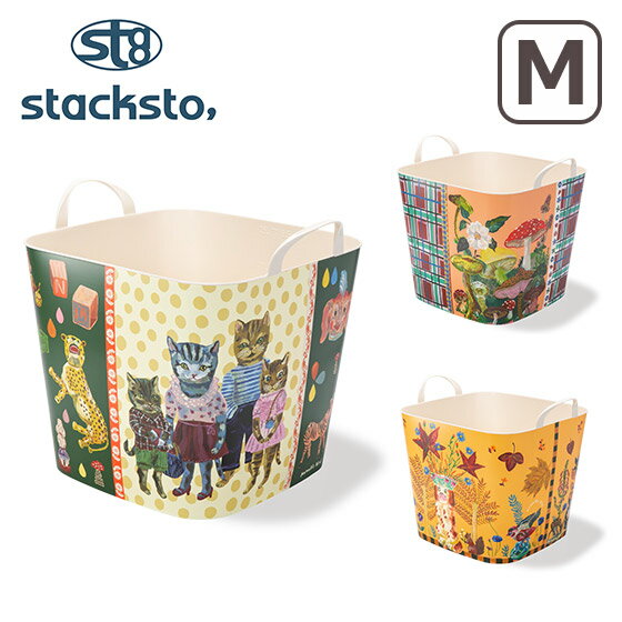 stacksto（スタックストー） バケット M Nathalie Lete バスケット スクエア 多用途バケツ