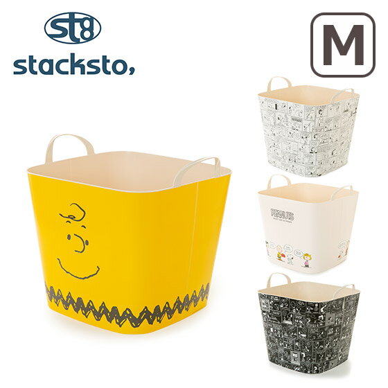 stacksto（スタックストー） バケット M・柄 スヌーピー バスケット スクエア 多用途バケツ