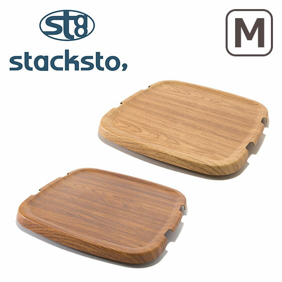stacksto（スタックストー） オンバケット M バケットフタ バスケット スクエア 多用途バケツのサムネイル