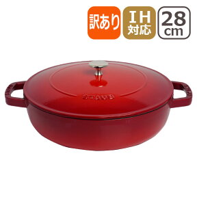 【ポイント5倍 4/25】【訳あり・箱なし】 ストウブ STAUB ブレイザー ソテーパン 28cm チェリー/レッド ホーロー 鍋 SAUTE PAN