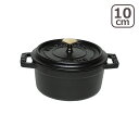 【ポイント5倍 5/5】ストウブ 鍋 STAUB ピコ ココット ラウンド 10cm 両手鍋 ブラック ホーロー ミニ IH対応 調理器具 COCOTTE ROUND stb1001 ギフト のし可