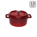 ストウブ 鍋 STAUB ピコ ココット ラウンド 10cm 両手鍋 チェリー/レッド ホーロー ミニ 調理器具 COCOTTE ROUND stb1003 ギ...
