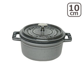 【ポイント5倍 4/25】ストウブ STAUB ピコ ココット ラウンド 10cm グラファイトグレー ホーロー 鍋 ミニ IH対応 COCOTTE ROUND stb1024 ギフト・のし可