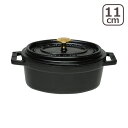 XgEu  STAUB sR RRbg I[o 11cm ubN z[[ IHΉ COCOTTE OVAL stb1101 1ll MtgÊ