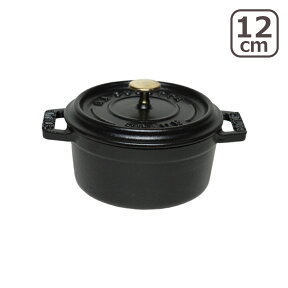 【4時間クーポン】ストウブ 鍋 STAUB ピコ ココットラウンド 12cm ブラック ホーロー鍋 ミニ IH対応 調理器具 COCOTTE ROUND stb1201 ギフト・のし可