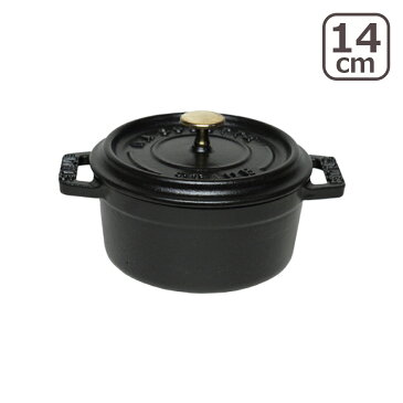 【ポイント5倍 8/20】ストウブ STAUB ピコ ココット ラウンド 14cm ブラック 1人分にも本格鍋！ COCOTTE ROUND stb1401 ストウブ ギフト・のし可