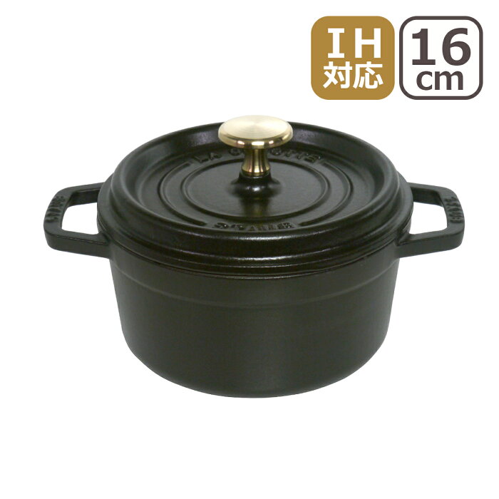 【ポイント5倍 9/5】【訳あり・箱なし】STAUB ストウブ ピコ ココット ラウンド 16cm ブラック ホーロー 鍋 COCOTTE ROUND