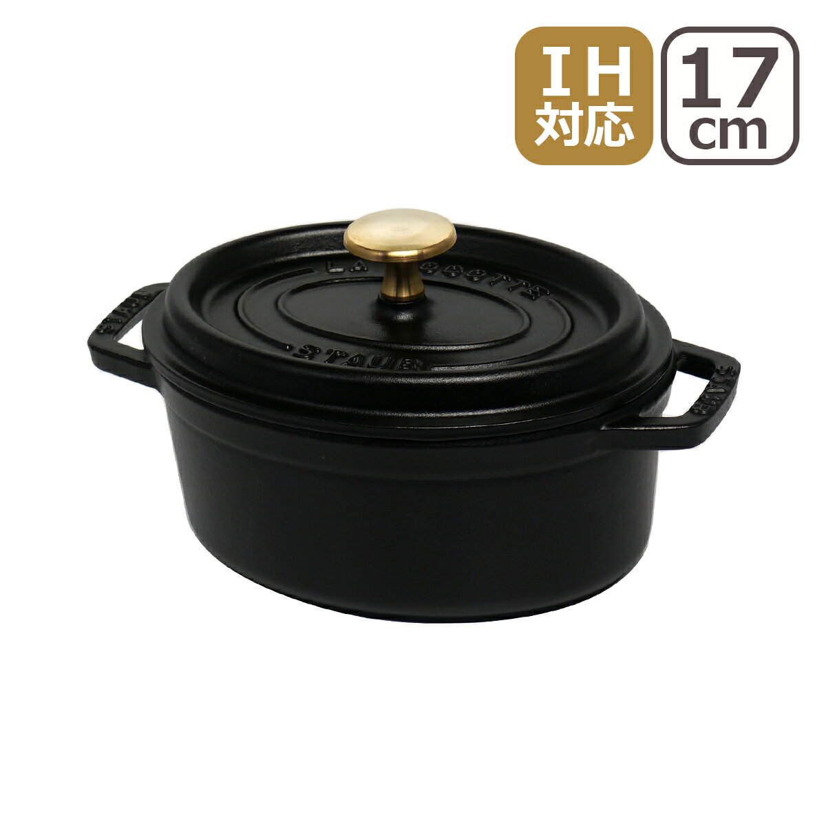 ストウブ ピコ・ココット ストウブ 鍋 STAUB ピコ・ココット オーバル 17cm ブラック ホーロー IH対応 調理器具 COCOTTE OVAL 楕円 ギフト・のし可