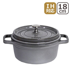 ストウブ 鍋 STAUB ピコ ココット ラウンド 18cm グラファイトグレー ホーロー鍋 IH対応 調理器具 COCOTTE ROUND stb1805 ギフト・のし可