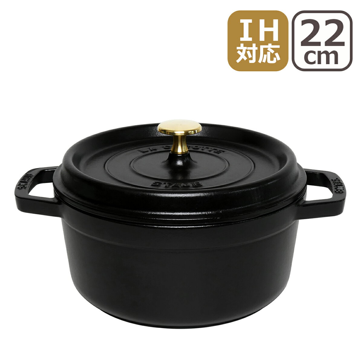 楽天市場】ストウブ ピコ ココット ラウンド 22cmの通販