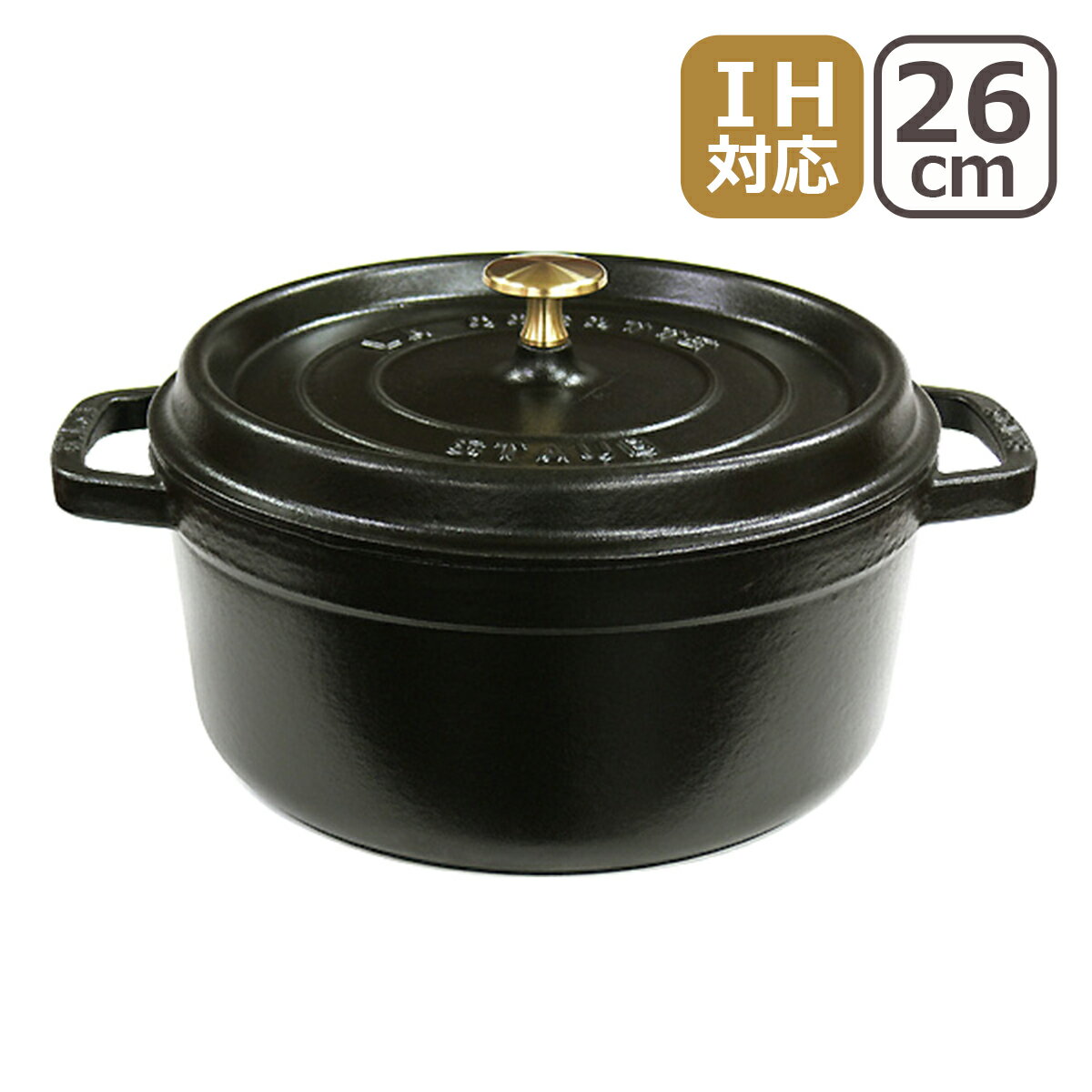 【クーポン4種あり】ストウブ 鍋 STAUB ピコ ココット ラウンド 26cm ブラック ホーロー IH対応 調理器具 COCOTTE ROUND ギフト・のし可