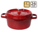 ストウブ 鍋 STAUB ピコ ココット ラウンド 26cm チェリー/レッド ホーロー鍋 IH対応 調理器具 COCOTTE ROUND ギフト のし可