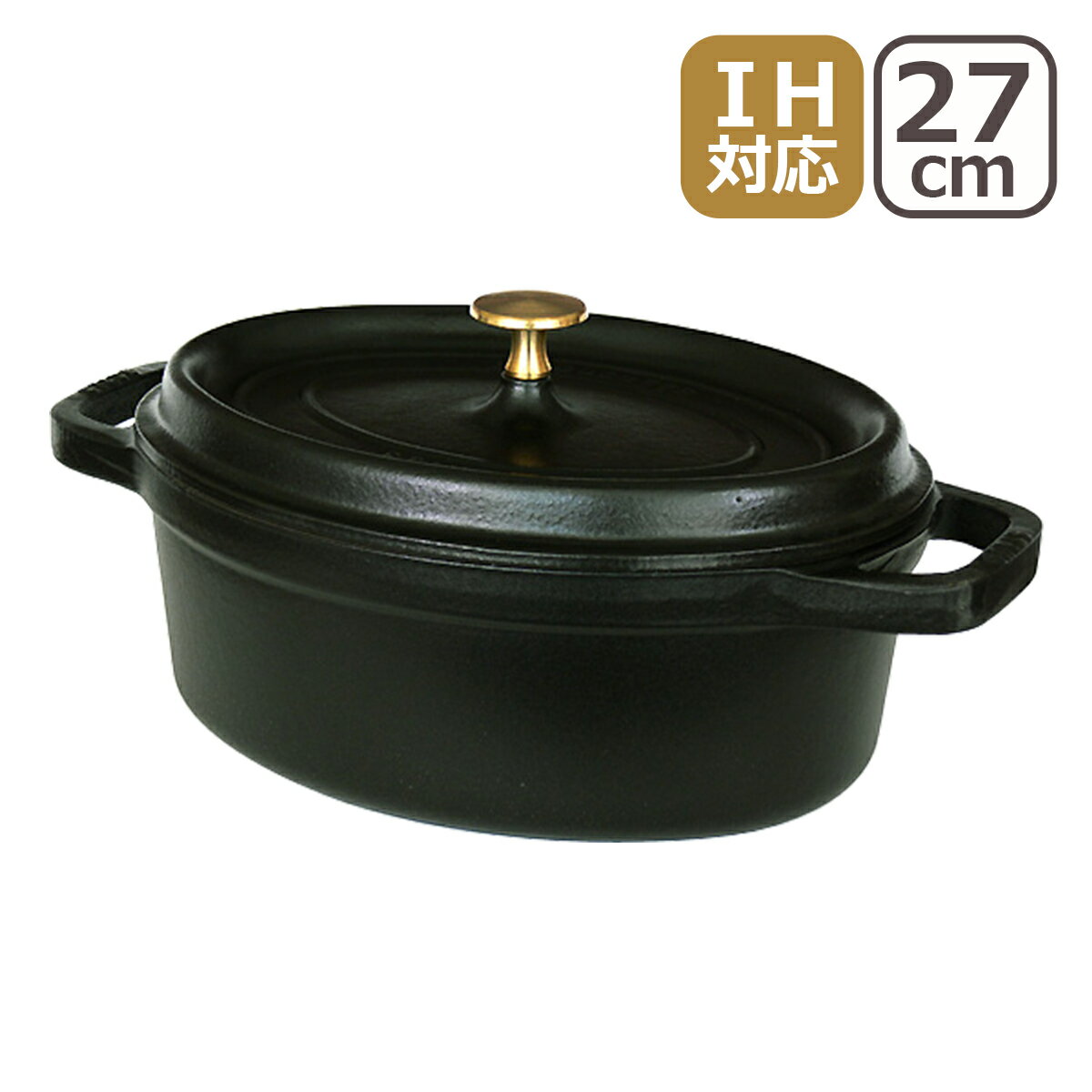 【訳あり・箱なし】STAUB ストウブ ピコ ココット オーバル 27cm ブラック ホーロー 鍋 COCOTTE OVAL