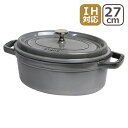 ストウブ 鍋 STAUB ピコ ココット オーバル 27cm グラファイトグレー ホーロー IH対応 調理器具 COCOTTE OVAL ギフト のし可