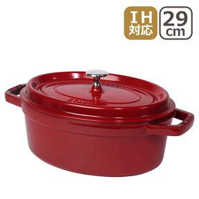 ストウブ 鍋 STAUB ピコ ココット オーバル 29cm チェリー/レッド ホーロー IH対応 調理器具 COCOTTE OVAL ギフト・のし可