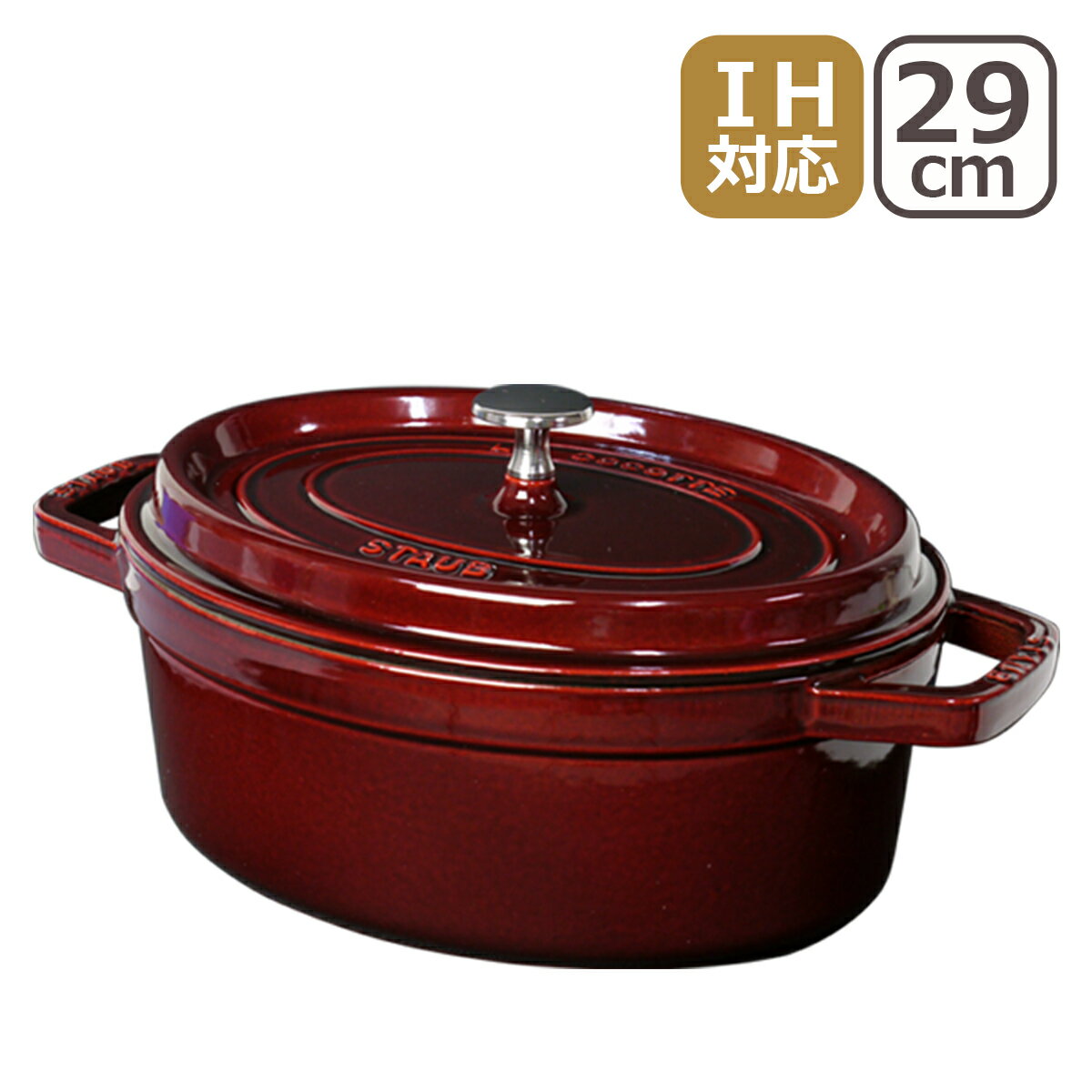 ストウブ 鍋 STAUB ピコ ココット オーバル 29cm グレナディンレッド IH対応 ホーローCOCOTTE OVAL ギフト・のし可