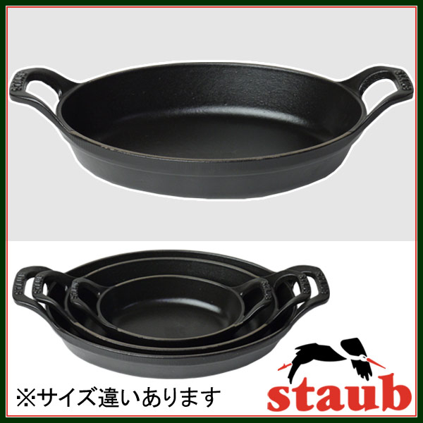 ストウブ STAUB 小判グラタンプレート 24cm ブラック アウトドア クッキング 2