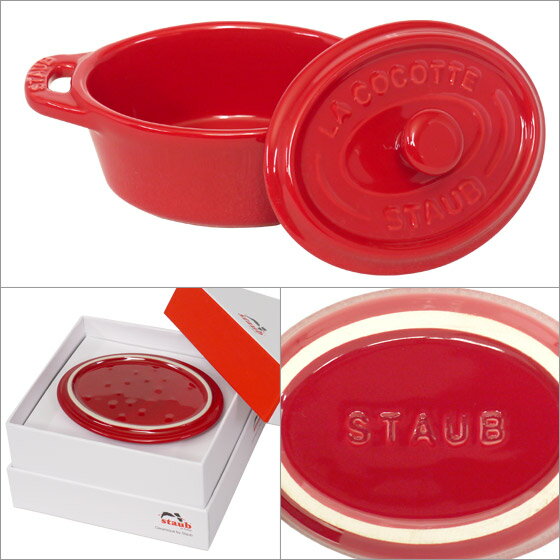 ストウブ セラミック STAUB オーバル ミニココット 11cm ギフト・のし可