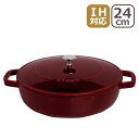 【ポイント5倍 4/25】【訳あり 箱なし】ストウブ 鍋 STAUB ブレイザー ソテーパン 24cm ホーロー鍋 グレナディンレッド IH対応 調理器具 SAUTE PAN